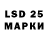 LSD-25 экстази кислота Lara Hakorin