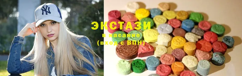 Ecstasy круглые  Воткинск 